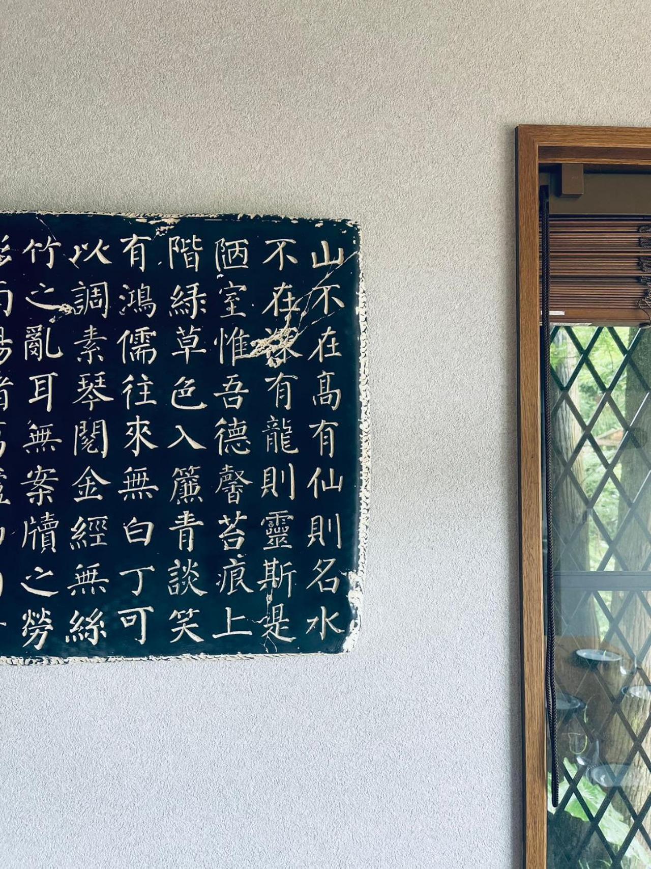 伊都山海渓 Itoshima Exterior foto