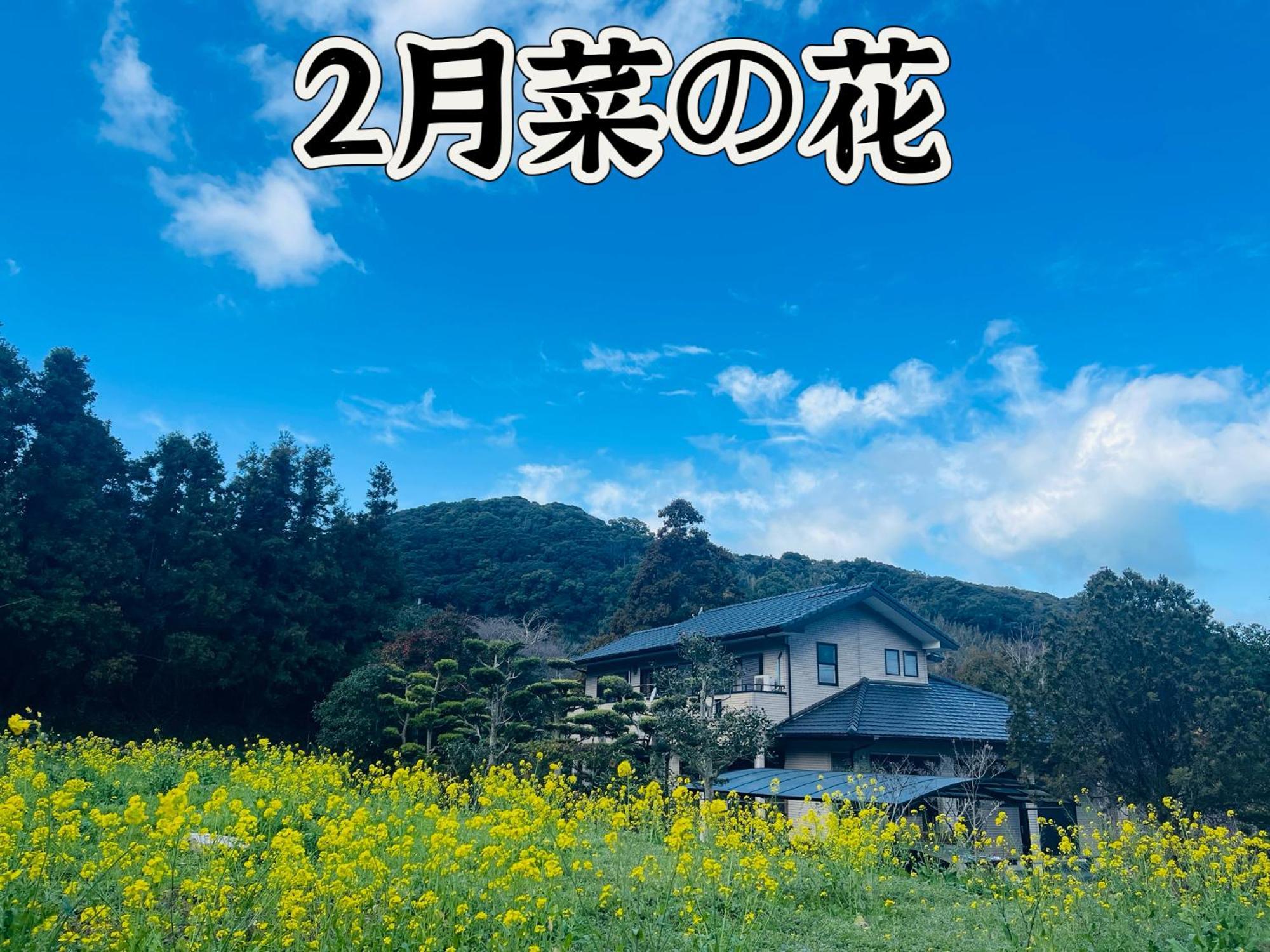 伊都山海渓 Itoshima Exterior foto